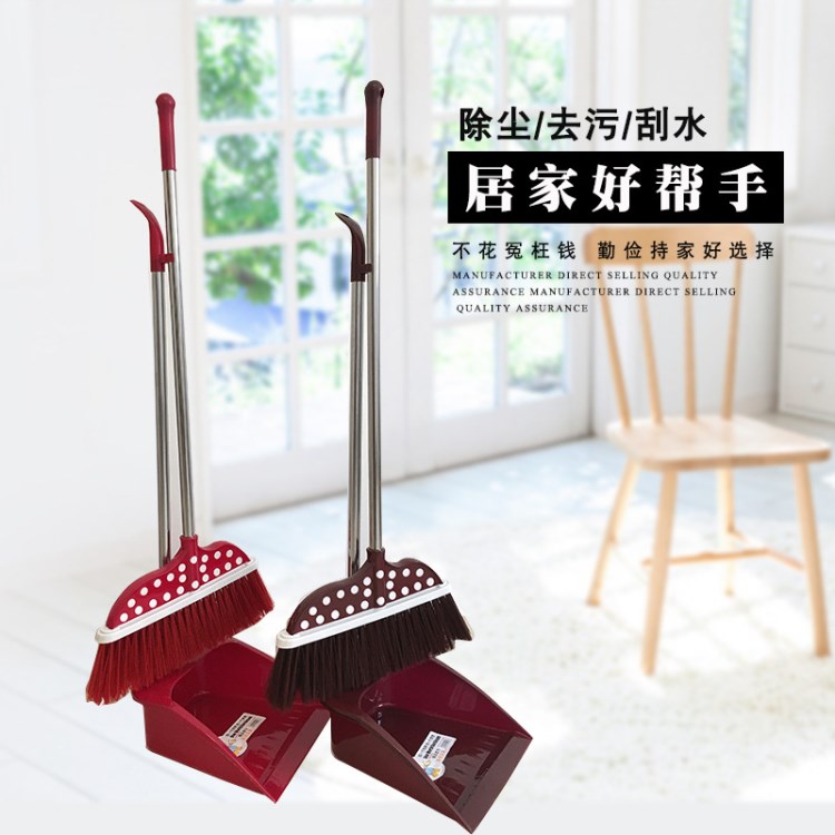 豫鼎新款掃把套裝家用軟毛不銹鋼桿套掃組合塑料掃把簸箕套裝批發