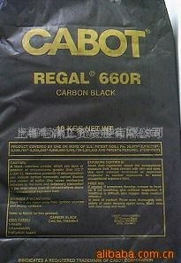供應卡博特碳黑M880 M800 M900