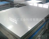 [現(xiàn)貨供應(yīng)]31000防銹鋁溥板310000鋁合金卷帶 質(zhì)量