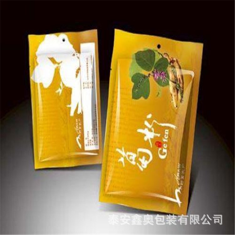 食品包裝袋 茶葉可視直立袋 食品防潮拉鏈袋 定做 干貨包裝袋