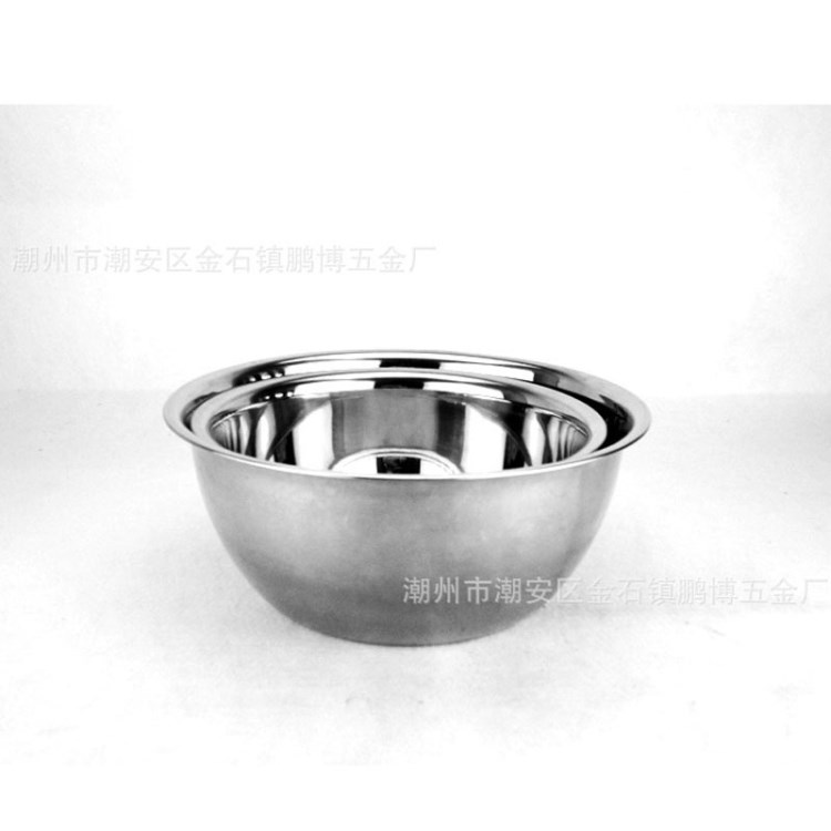 供應帶磁不銹鋼反邊調料缸20cm-30cm湯盆面盆薄款洗菜盆家用盆