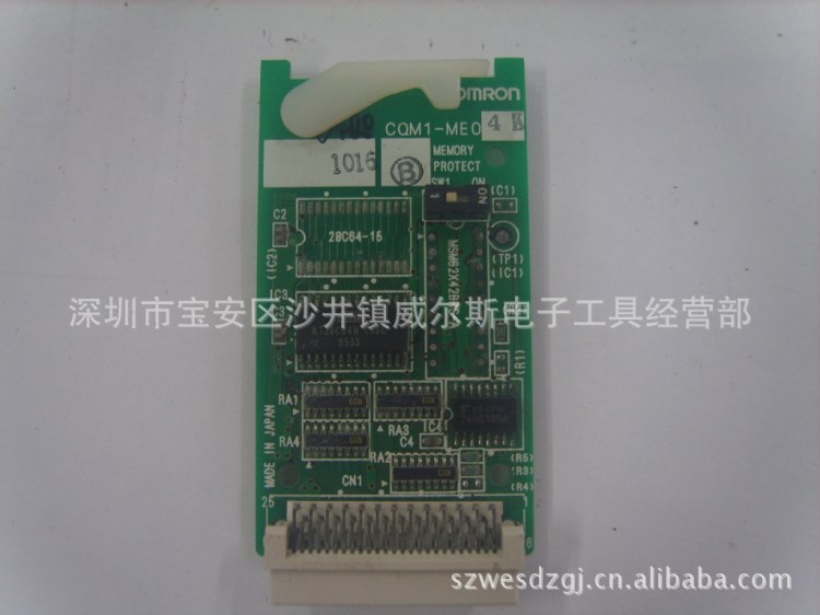 OMRON歐姆龍PLC CQM1-ME04K