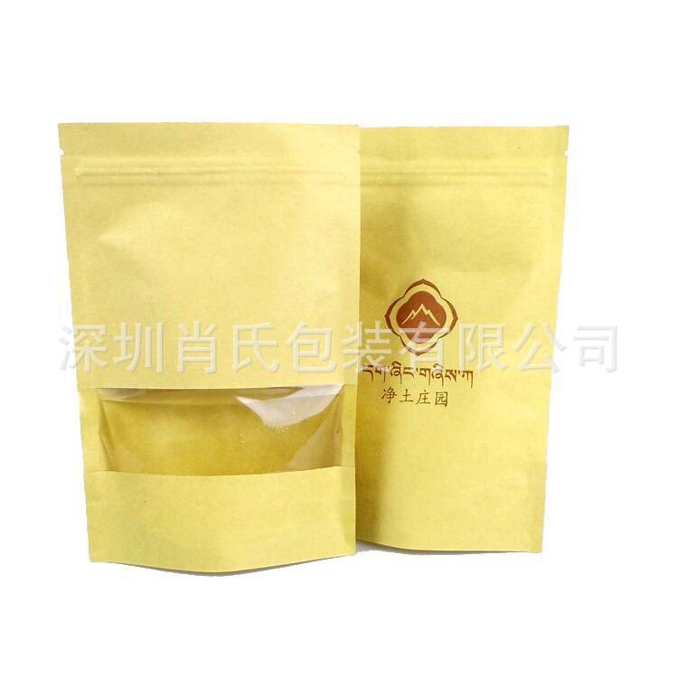 廠家定做牛皮紙直立拉鏈茶葉袋 鍍鋁塑料堅(jiān)果干貨炒貨話梅包裝袋