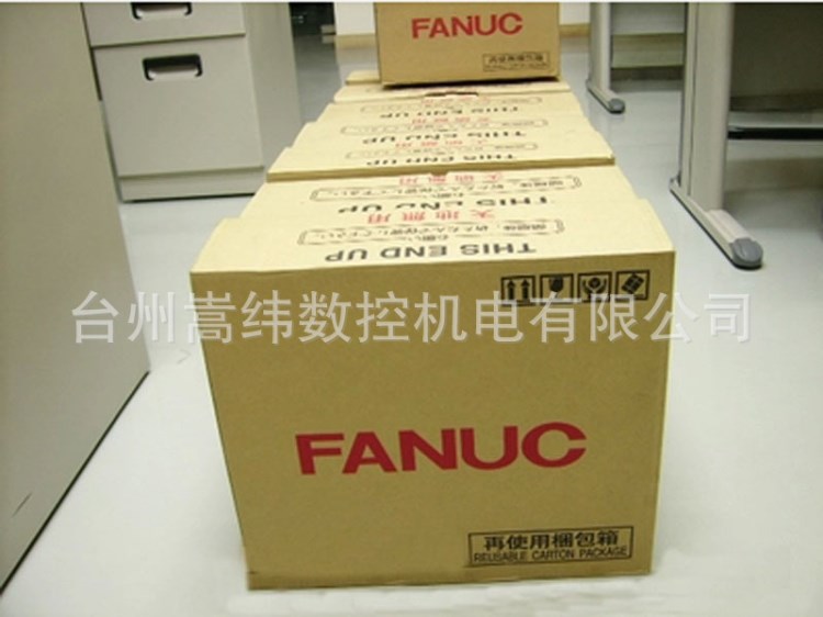 FANUC 發(fā)那科 伺服電機 A06B-0075-B003 全新原裝  質(zhì)量