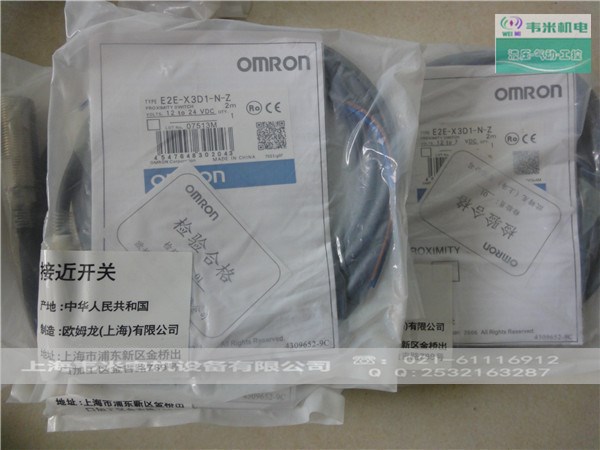 全新 欧姆龙OMRON CQM1-IPS01