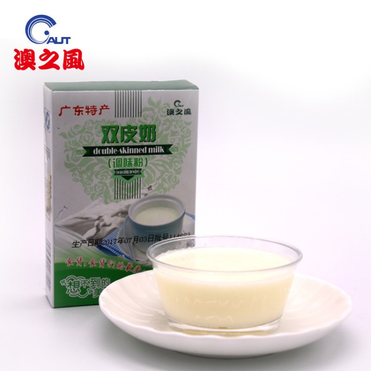 澳之風(fēng)雙皮奶粉 港式甜品 廣東 順德特產(chǎn) 原味雙皮奶 60盒/箱