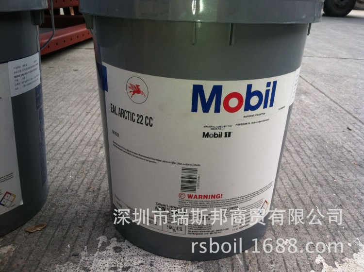 美孚環(huán)保冷凍機(jī)油EAL32/Mobil EAL Arctic 32