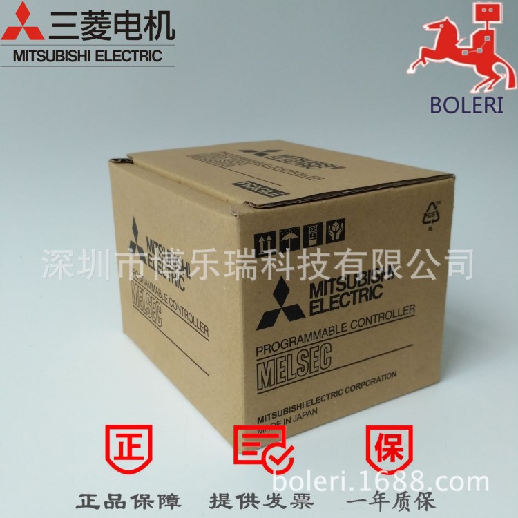 全新原裝FX3G-40MR/ES-A三菱plc自動(dòng)化可編程控制器現(xiàn)貨聯(lián)保包郵