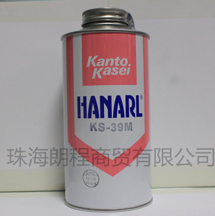 原裝 廠家 關(guān)東化成 電子精密潤滑油 HANARL KS-39M