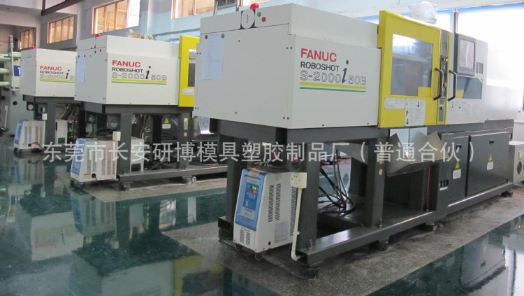 东莞精密模具超薄产品模具开发日本FANUC（发那科）高速超薄注塑