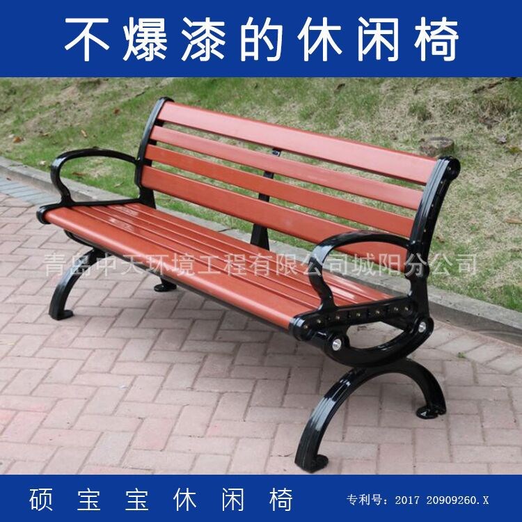 廠家直銷公共休閑椅 戶外社區(qū)休閑椅 簡約塑木靠背休閑椅等候椅