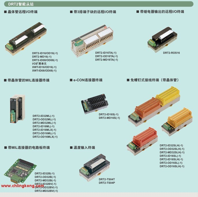 DRT2-OD16TA-1欧姆龙DRT2-OD16TA-1欧姆龙plc：cqm1h－cpu11