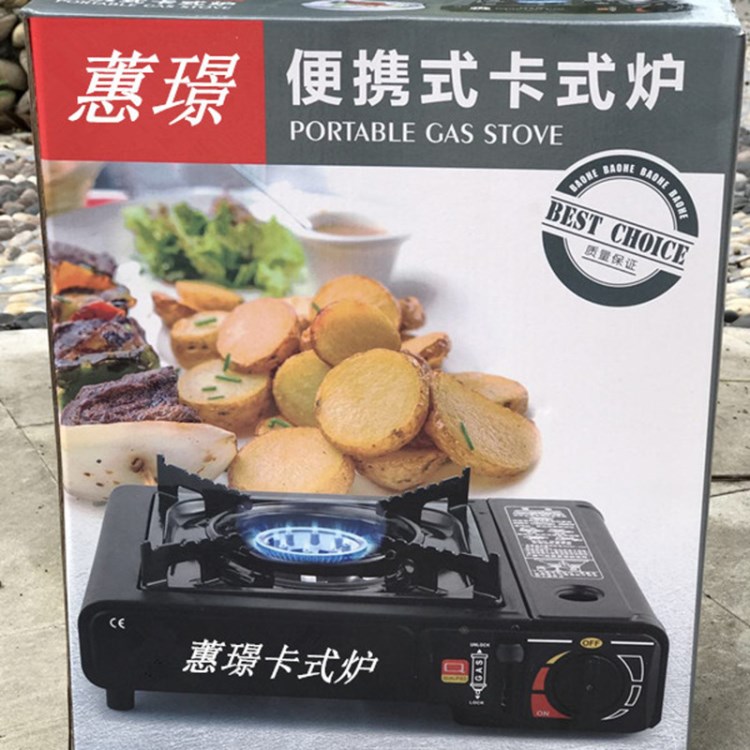 卡式爐 廠家直銷戶外野營火鍋燃氣爐 雙用便攜式卡式爐具批發