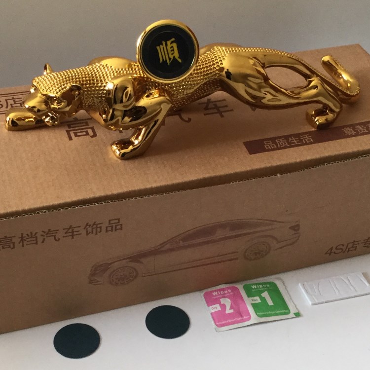 汽車擺件裝飾用品合金豹手機(jī)支架鉆豹磁鐵導(dǎo)航架車載支架批發(fā)