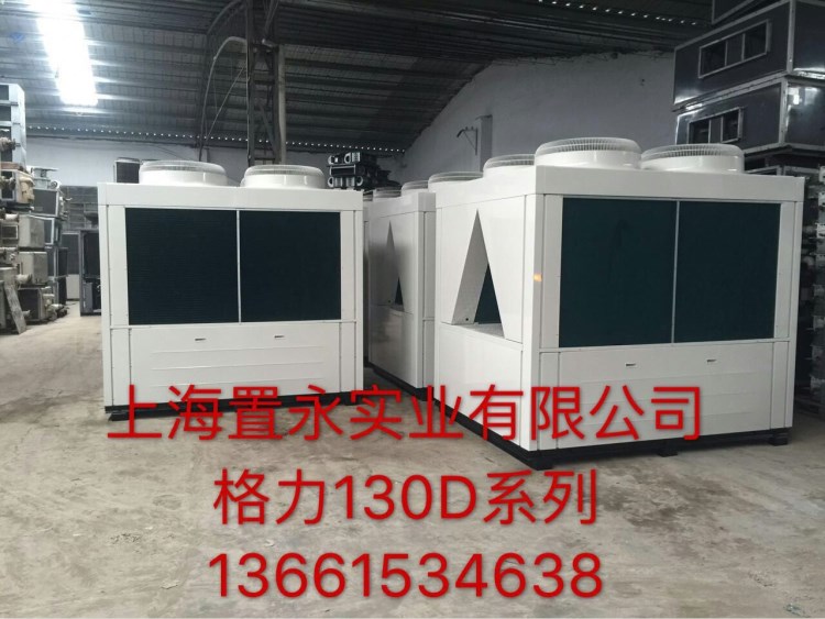 二手格力D系列130模塊機 二手格力多聯機 銷售批發二手中央空調