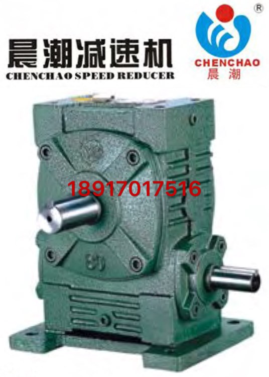 供應WPWA50蝸輪蝸桿減速機 變速箱 減速箱SEW減速機 小型減速機