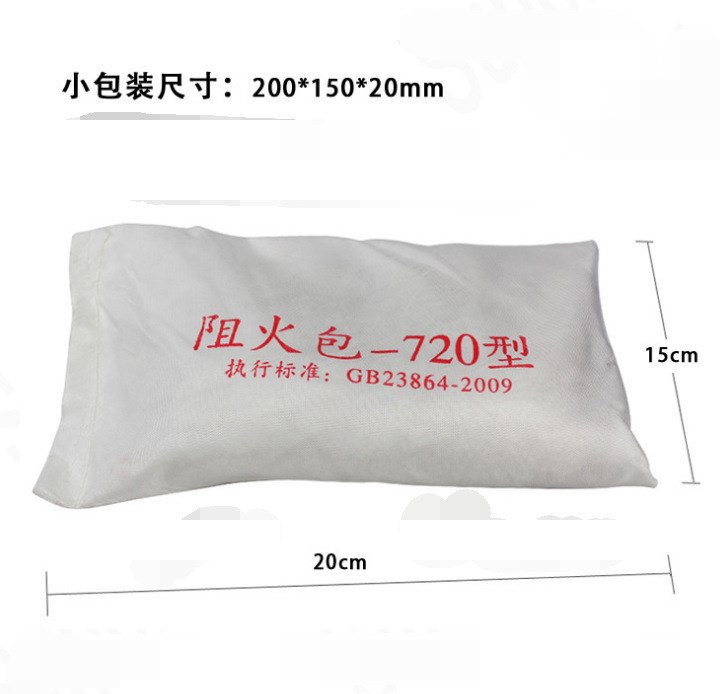 防火阻燃工程用防火隔板電纜橋架防火隔板批發(fā) 歡迎垂詢