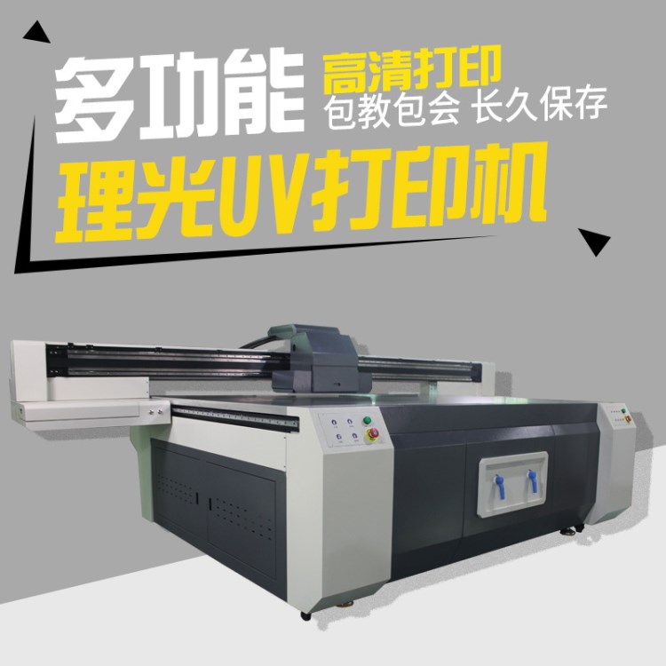 集成墻板平板打印機(jī) vu打印機(jī) 曲面uv數(shù)碼影印 光磁琉彩一體機(jī)