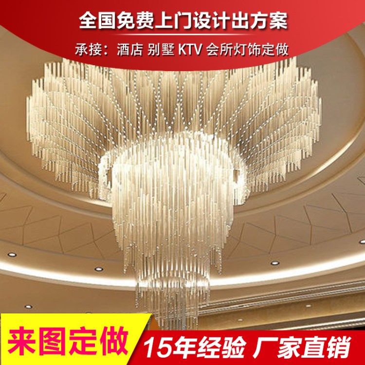 別墅客廳水晶吊線燈樓梯燈復式客廳餐廳燈飾酒店工程吊線燈8017