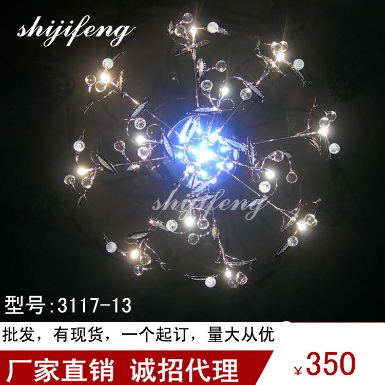 ceiling lamp低壓水晶燈吸頂燈溫馨客廳水晶吸頂燈臥室溫馨枝型燈