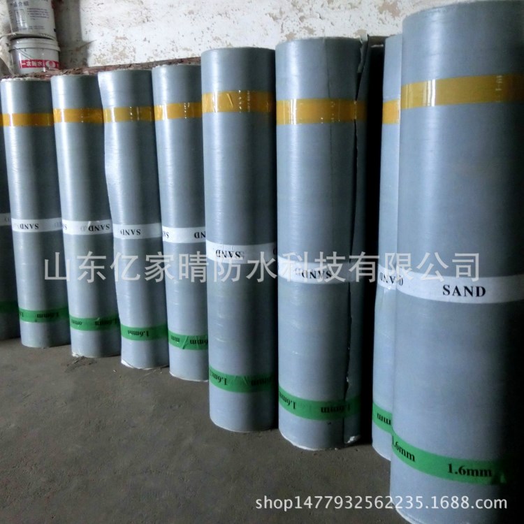  自粘型建筑防水材料  廠家招全國(guó)代理 貳級(jí)資質(zhì) 手續(xù)