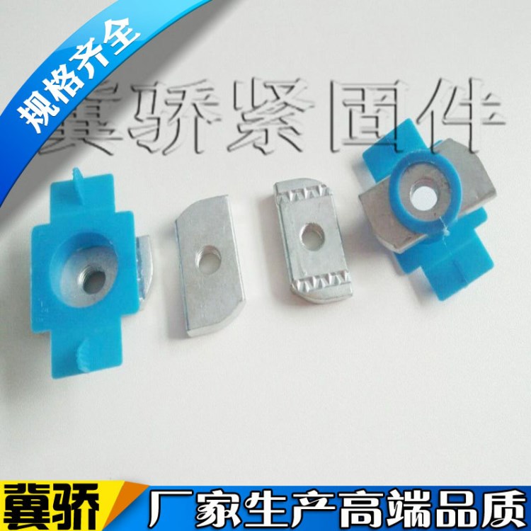 廠家生產光伏太陽能電池板連接件   熱鍍鋅、達克羅塑翼螺母