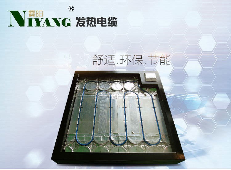 發(fā)熱線鐵氟龍?zhí)祭w維硅膠工程用加熱絲低煙無(wú)鹵地暖銅鎳合金發(fā)熱線
