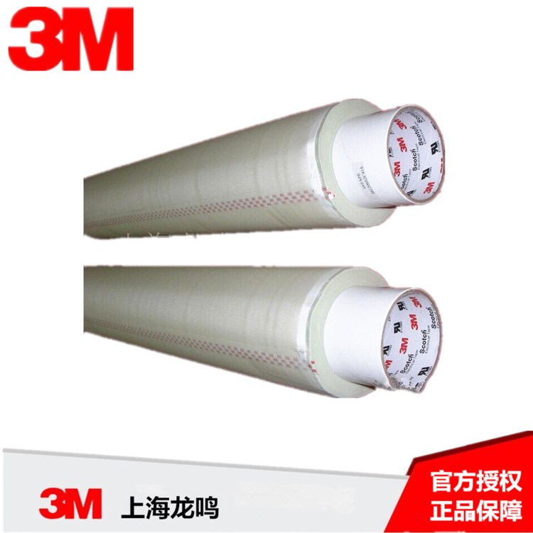 3M361玻璃布纖維膠帶 3M耐高溫絕緣電氣膠帶 610*55 未稅