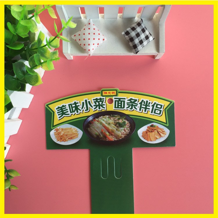 超市掛條定制logo食品掛條注塑價格掛條PP塑料掛條批發(fā)