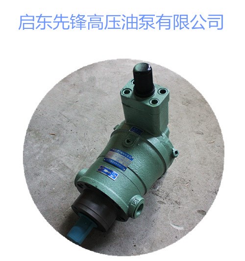 廠家直銷400YCY14-1B軸向柱塞泵液壓泵