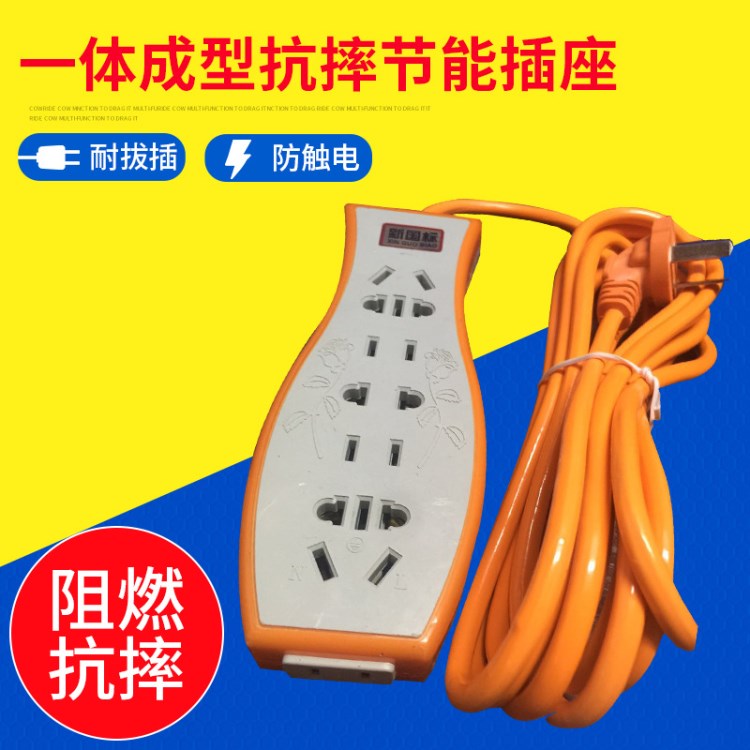 展銷會花瓶節(jié)能插座防水防摔防爆插線板省電插排跑江湖地攤地拖插