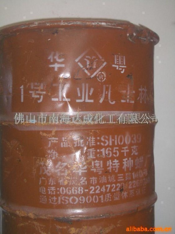 供應工業級黃凡士林