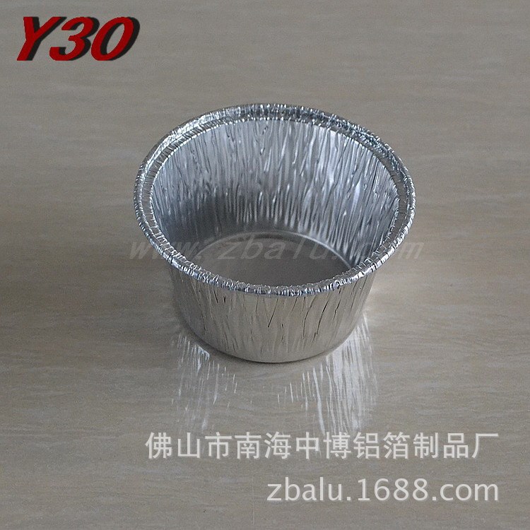 長期批發鋁箔蛋糕托 圓形深口錫箔碗 錫紙圓碗 出口東南亞
