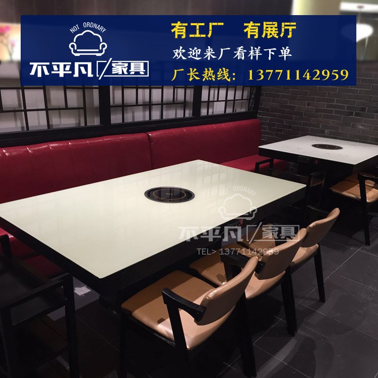 鋼化玻璃臺面火鍋桌 小肥羊暗裝觸控電磁爐火鍋桌定做廠家直銷