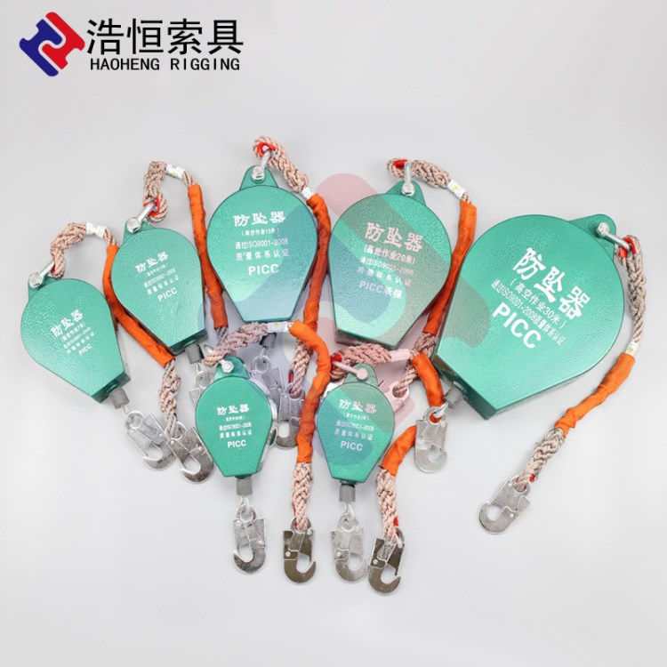 廠家直銷 3-50米速差自控式防墜器 大量現(xiàn)貨批發(fā)高空防墜器