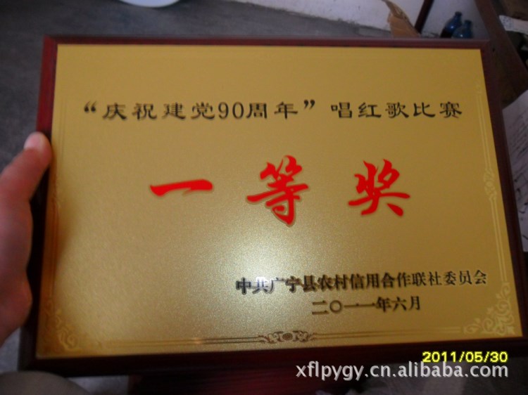 供應獎牌，標牌，胸牌，金卡，書簽加工，歡迎來電.獎牌