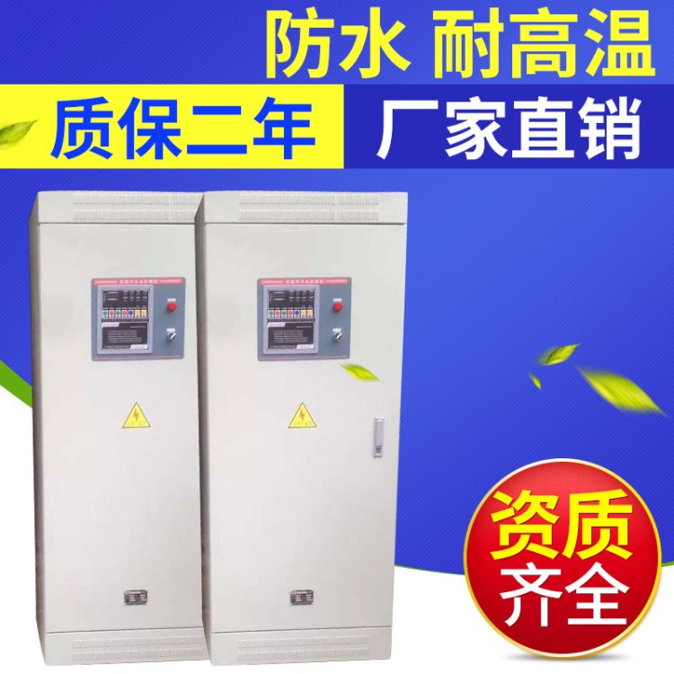智能控制柜ABB變頻排污控制柜 消防聯動消防配電地下室組合控制柜