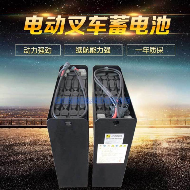 迅啟叉車蓄電池24V16H 12-3PBS165杭叉原裝叉車電瓶組主機(jī)配套