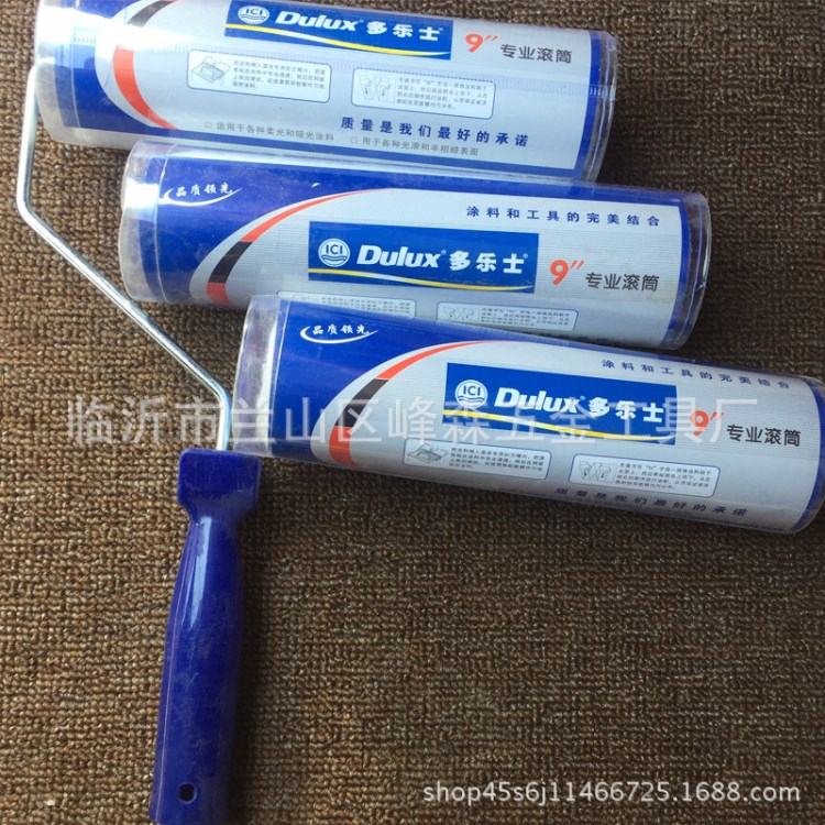 無縫滾筒刷乳膠漆滾筒無死角滾子滾筒刷刷墻多樂士滾筒滾筒刷工具