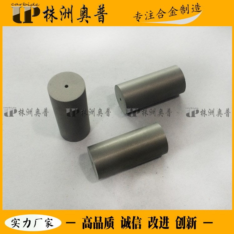 株洲合金 YG20硬質(zhì)合金冷鐓模 &phi;16*&phi;2*36mm鎢鋼沖壓模 非標(biāo)定制