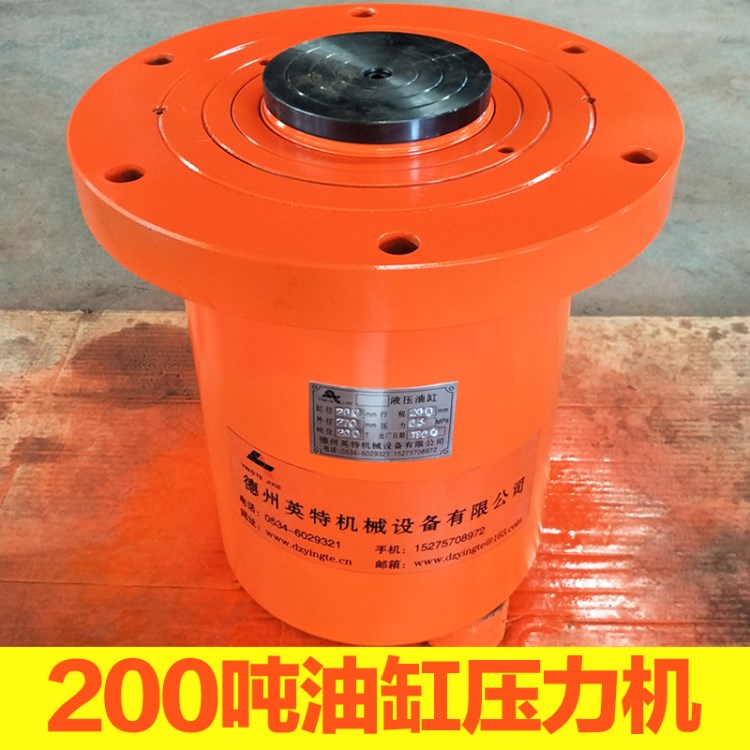 200噸液壓油缸壓力機空心多級100噸300噸400噸500噸1000噸