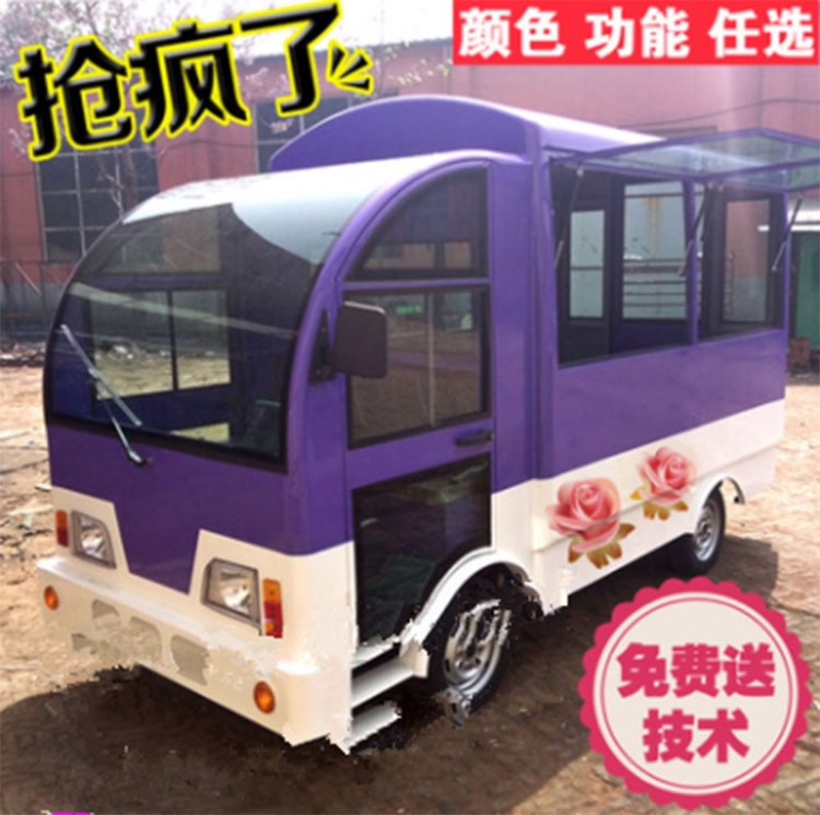 電動小吃車多功能餐車快餐早餐車雞蛋仔冰激凌奶茶冷飲車燒烤車