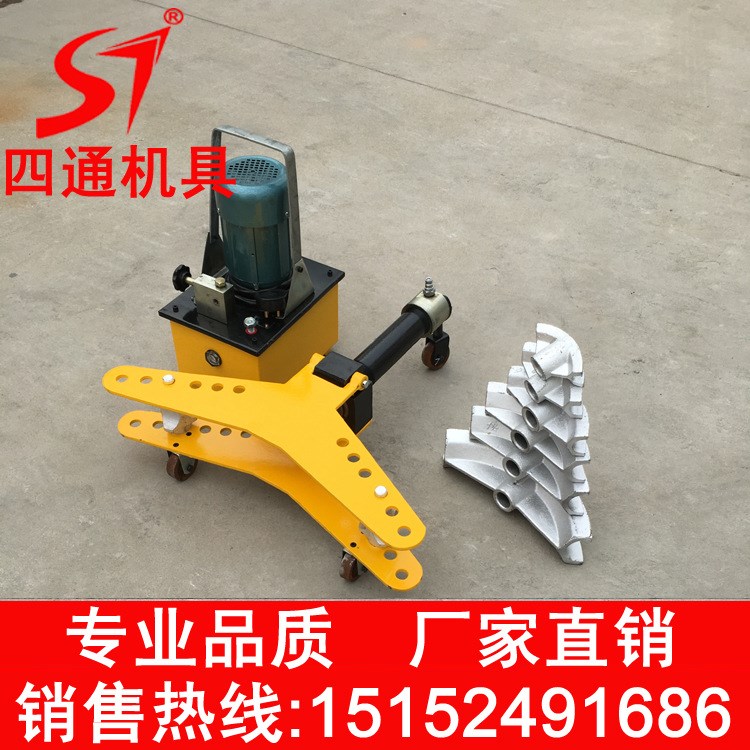 【泰州四通】電動彎管機DWG-2寸3寸4寸5寸 電動液壓彎管機