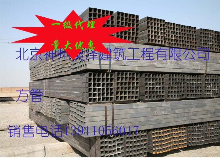 現貨供應玻璃幕墻矩形鋼管 無縫方矩管 大口徑方形矩管鍍鋅方矩管