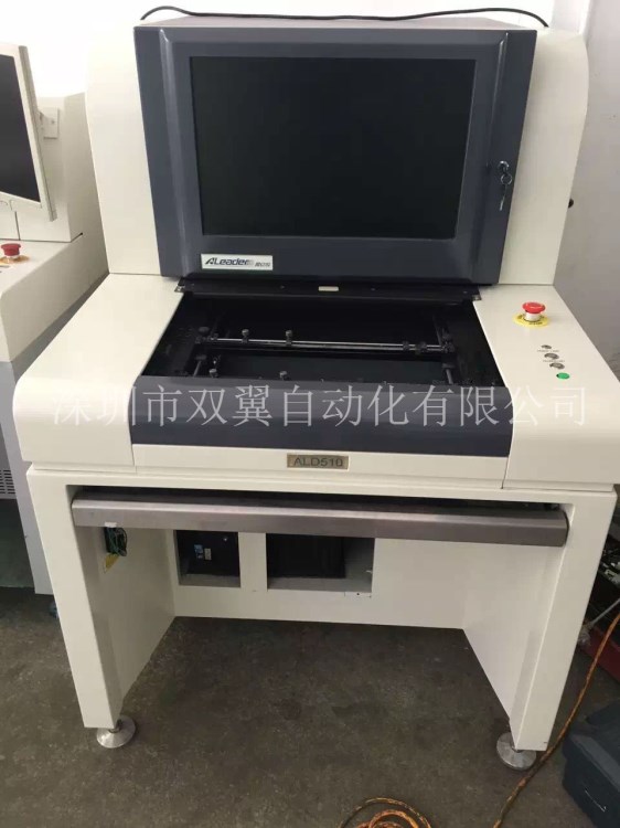 神州ALD525智能離線式自動(dòng)光學(xué)檢測(cè)儀