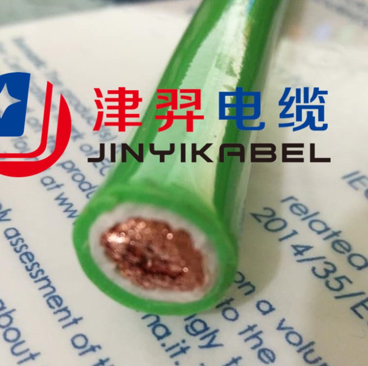 廠家直銷 津羿牌抗紫外線耐低溫電纜 嚴寒低溫使用防凍電纜