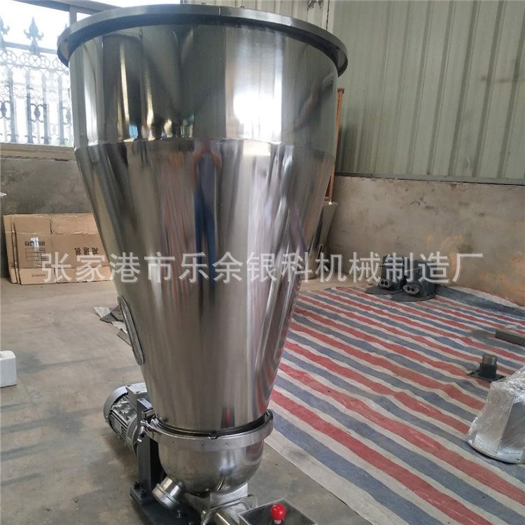 喂料機 全自動喂料機 粉粒體失重秤 雙螺桿失重式喂料機