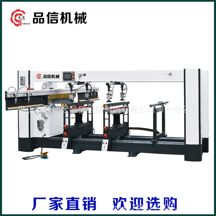 【品信機(jī)械】廣東順德廠家直銷 木工三排鉆 木工衣柜櫥柜鉆孔機(jī)