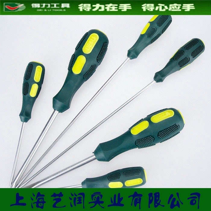 得力魚雷柄旋具 一字十字螺絲批 螺絲刀 改錐起子工具套 磁性