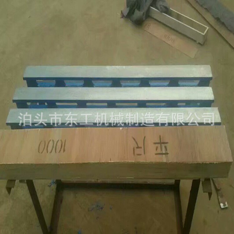 現(xiàn)貨批發(fā)高精度檢驗劃線1級鑄鐵平尺 鑄鐵橋形平尺 現(xiàn)貨 規(guī)格全
